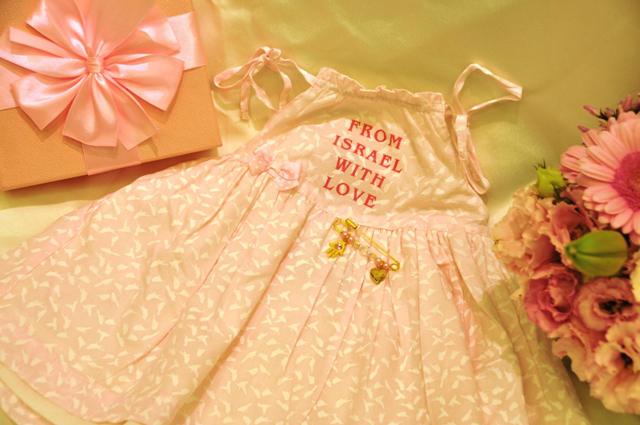 Rivlin gift to Princess Charlotte
