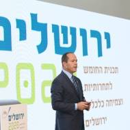 barkat 2020