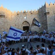 Old City Jerusalem Day