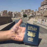 pro-Israel Muslim in Yemen