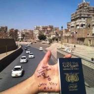 yemen love Israel