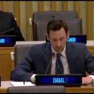 Yotam Goren