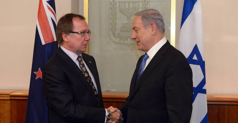 McCully Netanyahu