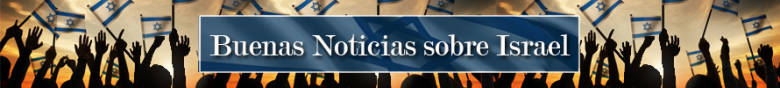 Buenas Noticias sobre Israel