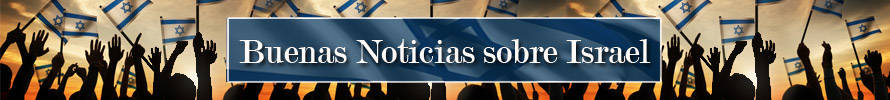 Buenas Noticias sobre Israel