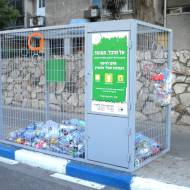 Plastic recycling