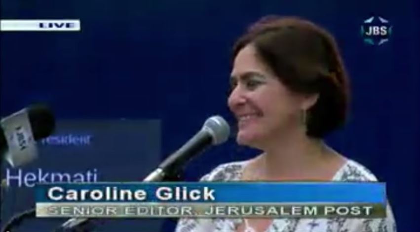 Caroline Glick Speaking at New York Rally