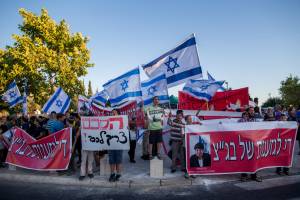 Beit El protest