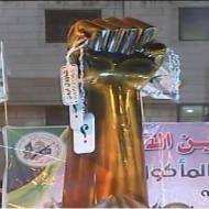 Hamas mocks dead IDF soldier