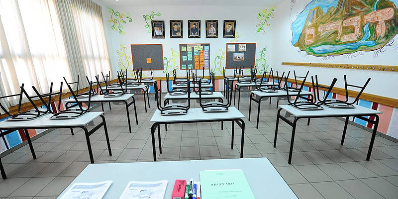 Classroom