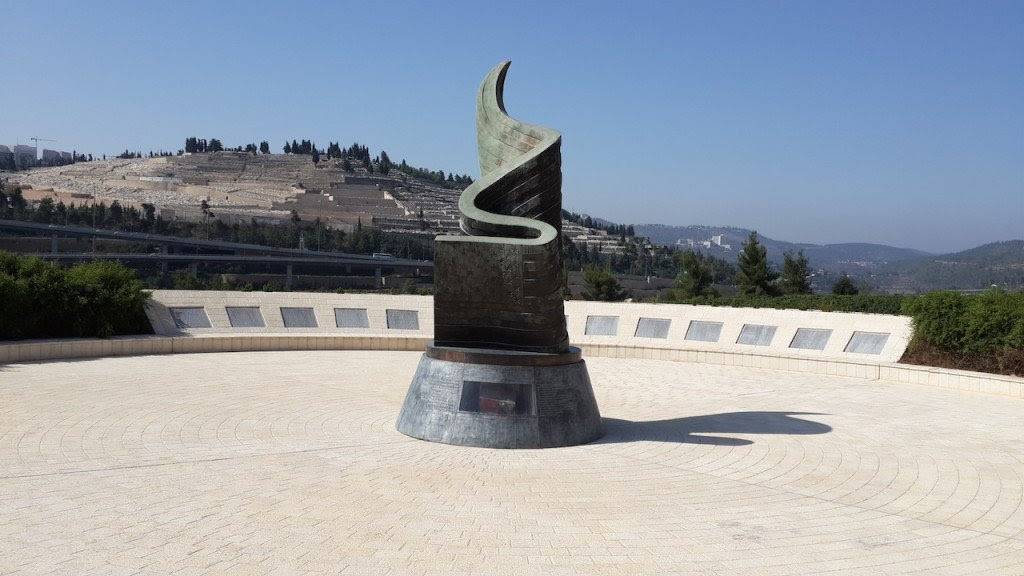 9-11 Memorial Israel