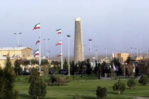 Natanz Iran