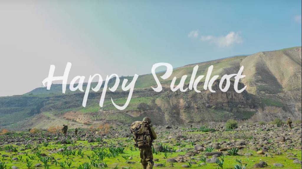 Happy Sukkot from the IDF