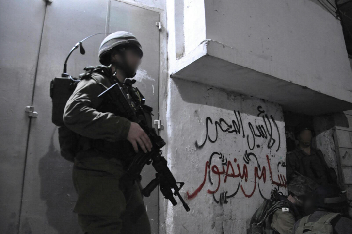 Israeli elite special forces