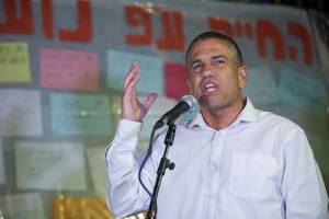 MK Yinon Magal