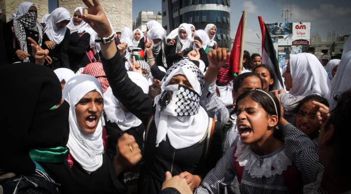 Palestinian students