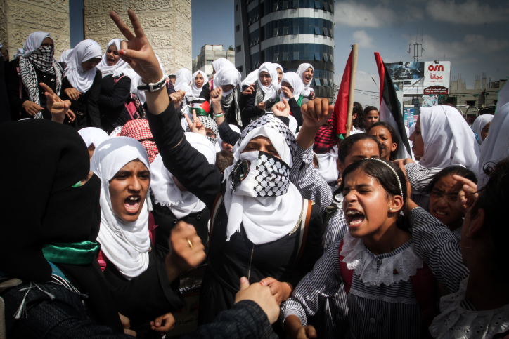 Palestinian students
