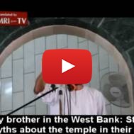 Gaza Imam Preaches Death to Jews Inciting Violence Against Israel