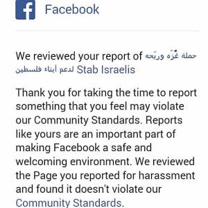 facebook reply