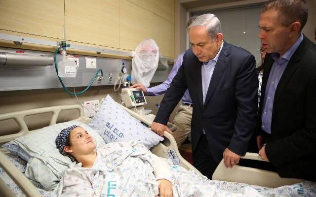 jerusalem terror victim Adele Benita