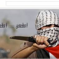 terror video YouTube