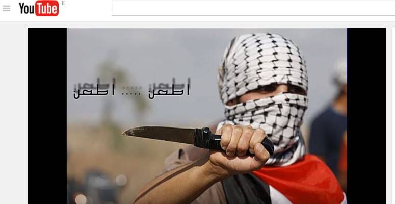 terror video YouTube