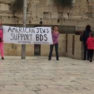 Code Pink at Wailing Wall