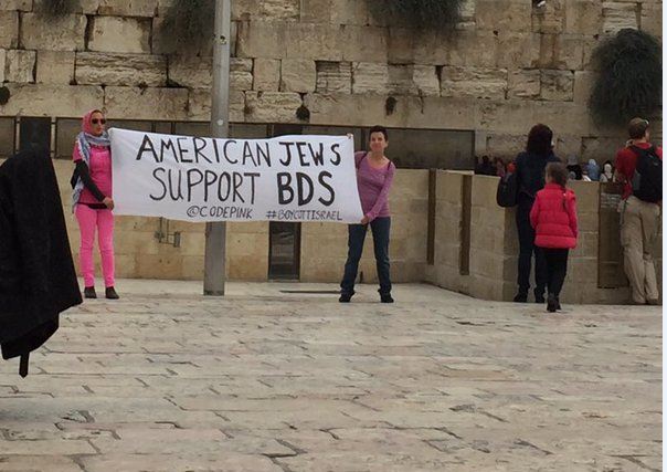 Code Pink at Wailing Wall