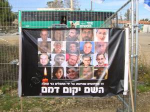 Victims of terror