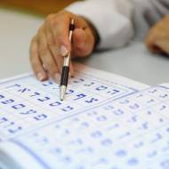 Israeli schooling.