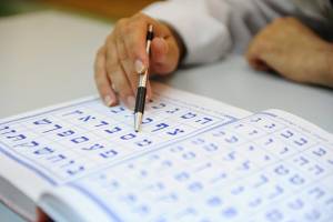 Israeli schooling.