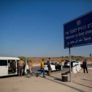 Erez Crossing