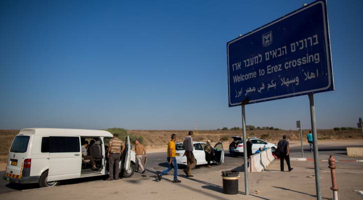 Erez Crossing