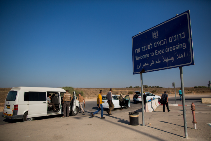 Erez Crossing
