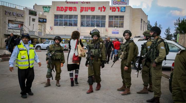 Rami Levy Gush Etzion
