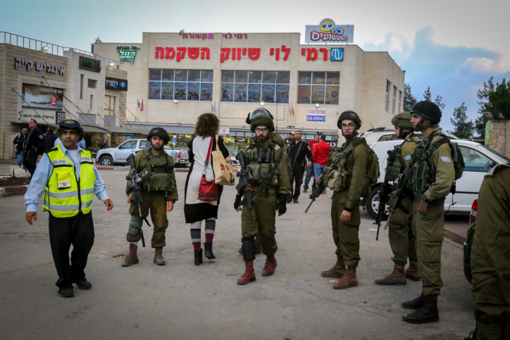 Rami Levy Gush Etzion