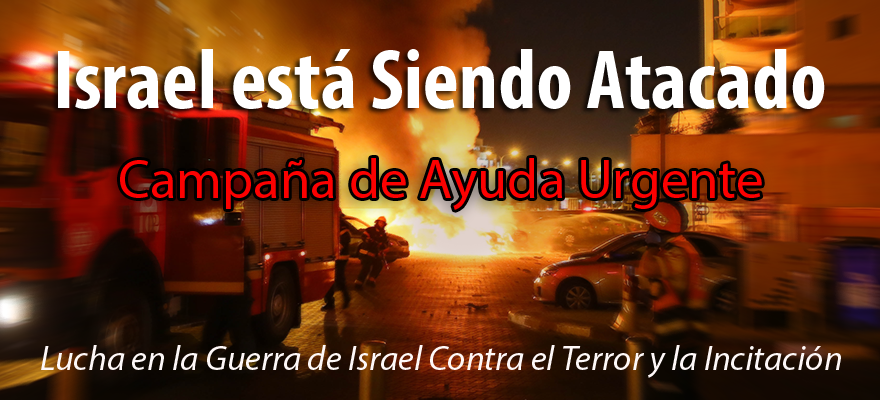 israel está siendo atacada