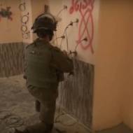 IDF demolition
