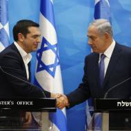 Israel Greece