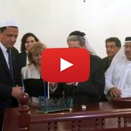 Chanukah Candles Lit for First Time in Bahrain Since 1948