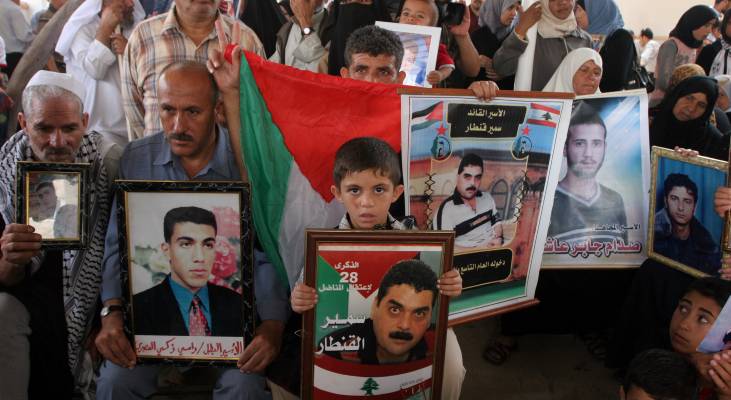 Palestinians Samir Kuntar
