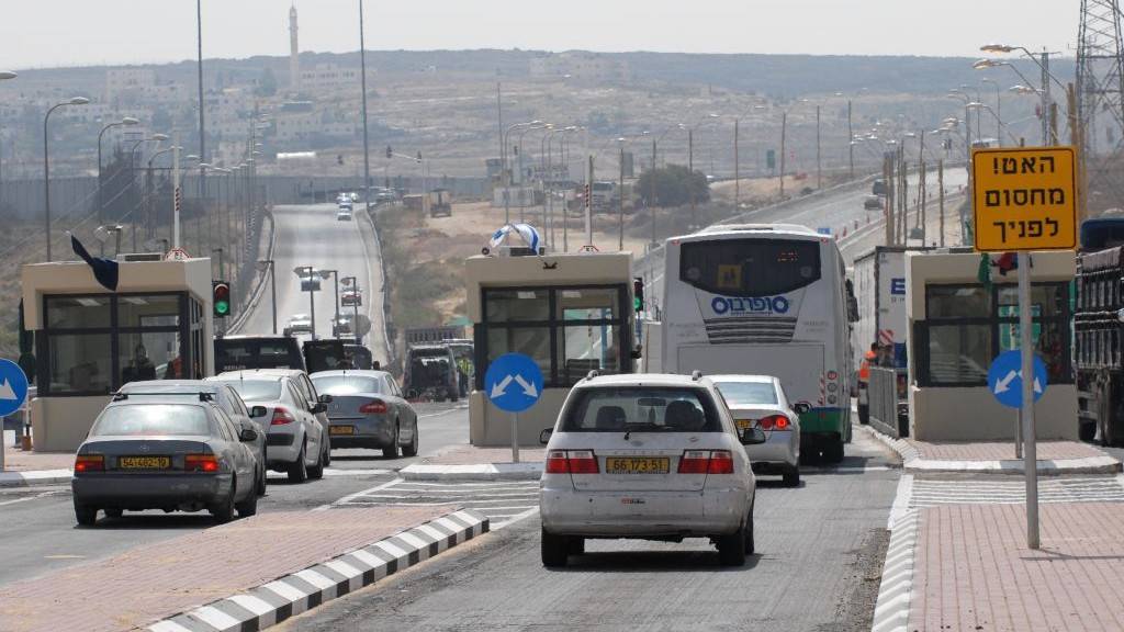 Highway 443 in Samaria