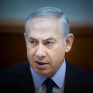 Israeli Prime Minister Benjamin Netanyahu