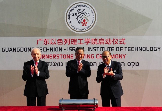 GTIIT Technion China