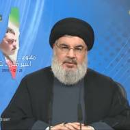 Hezbollah Secretary General Hasan Nasrallah