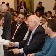 Rvilin Bar Mitzvah