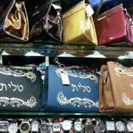 Hebrew in Saudi Arabia