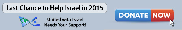 Israelis Under Attack - Donate