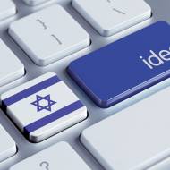 Israeli innovation