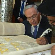 Netanyahu IDF